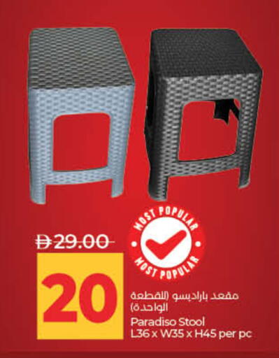 available at لولو هايبرماركت in الإمارات العربية المتحدة , الامارات - ٱلْفُجَيْرَة‎