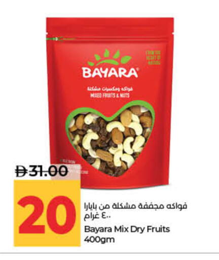 available at لولو هايبرماركت in الإمارات العربية المتحدة , الامارات - ٱلْفُجَيْرَة‎