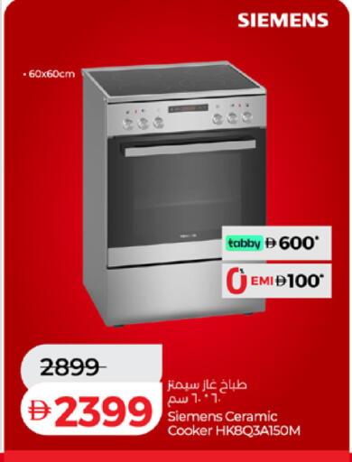 available at Lulu Hypermarket in UAE - Fujairah