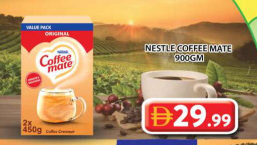 available at Grand Hyper Market in UAE - Abu Dhabi