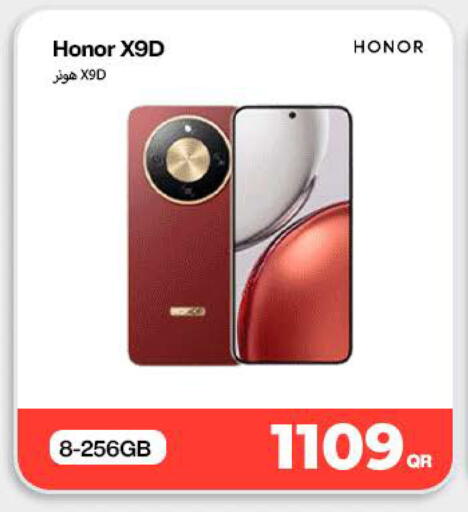 available at ميراكل للهواتف in قطر - الريان