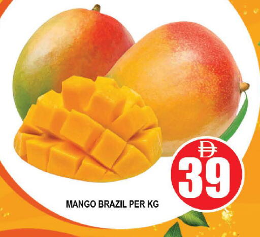 Mango from Brazil available at AL MADINA (Dubai) in UAE - Dubai