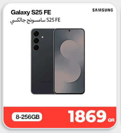 available at Doha Link in Qatar - Al Wakra