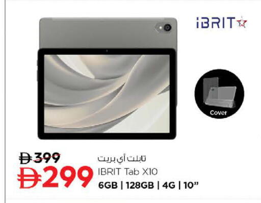 available at نستو هايبرماركت in الإمارات العربية المتحدة , الامارات - ٱلْفُجَيْرَة‎