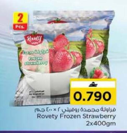 Strawberry available at Nesto Hyper Market   in Oman - Muscat