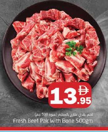 available at هايبر ماركت باسونز in الإمارات العربية المتحدة , الامارات - دبي