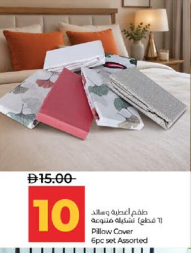 available at لولو هايبرماركت in الإمارات العربية المتحدة , الامارات - أبو ظبي