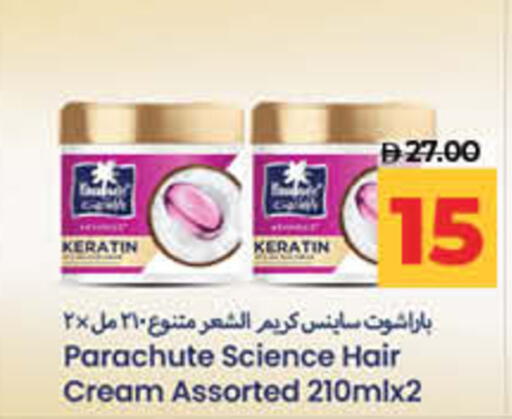 available at لولو هايبرماركت in الإمارات العربية المتحدة , الامارات - ٱلْفُجَيْرَة‎