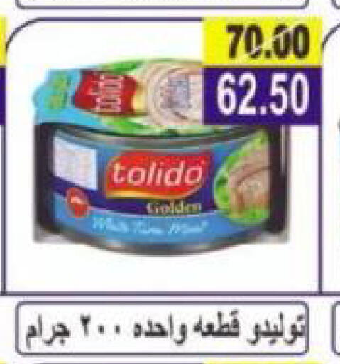 available at Hyper Eagle in Egypt - Cairo
