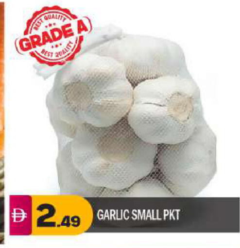 Garlic available at بيج مارت in الإمارات العربية المتحدة , الامارات - أبو ظبي
