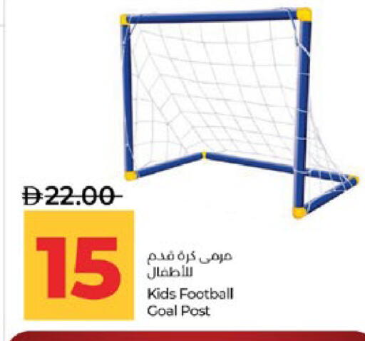 available at Lulu Hypermarket in UAE - Abu Dhabi