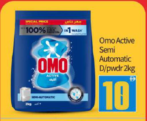 available at بيج مارت in الإمارات العربية المتحدة , الامارات - أبو ظبي
