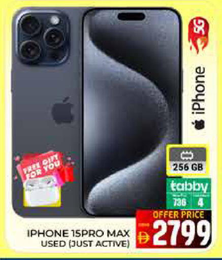 available at Pasons Hypermarket in UAE - Dubai