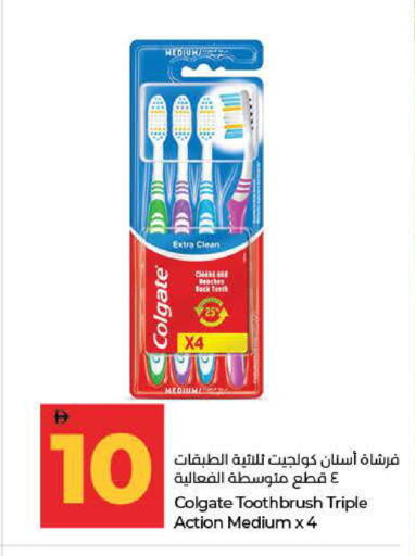 available at لولو هايبرماركت in الإمارات العربية المتحدة , الامارات - رَأْس ٱلْخَيْمَة