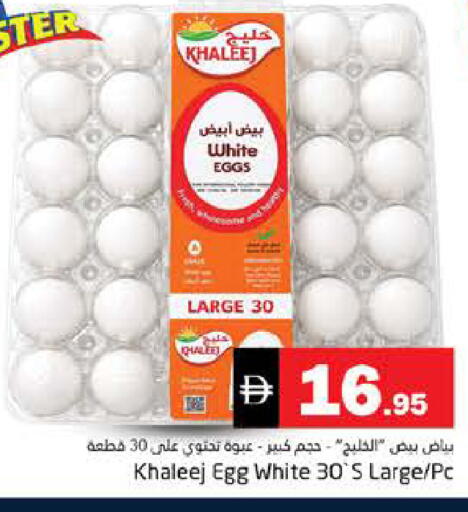 available at هايبر ماركت باسونز in الإمارات العربية المتحدة , الامارات - دبي