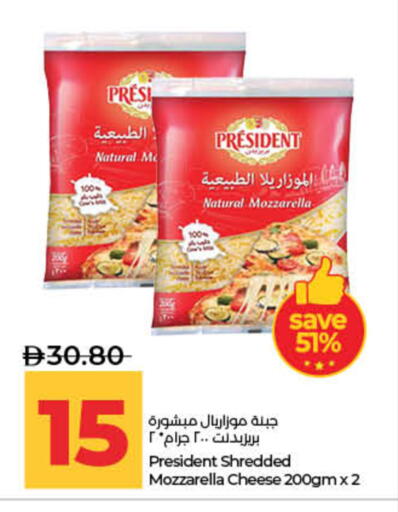 available at لولو هايبرماركت in الإمارات العربية المتحدة , الامارات - ٱلْفُجَيْرَة‎