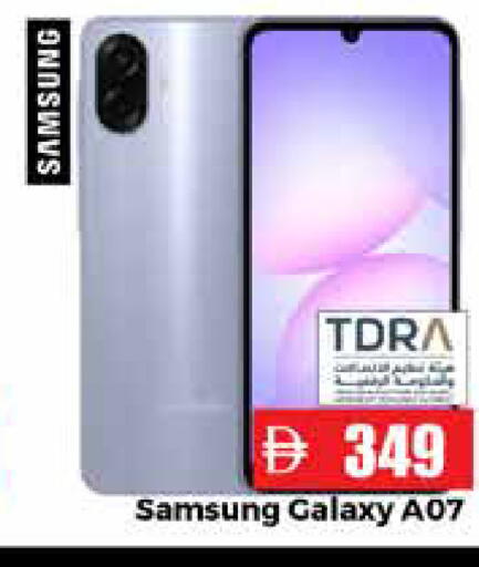 available at Pasons Hypermarket in UAE - Abu Dhabi