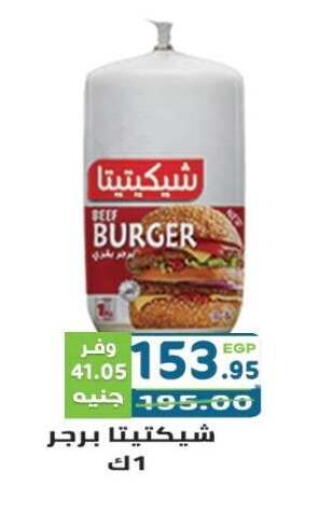 available at Dream Market in Egypt - Cairo