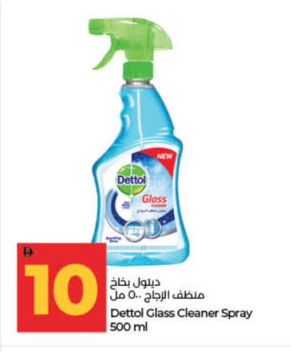 available at لولو هايبرماركت in الإمارات العربية المتحدة , الامارات - ٱلْفُجَيْرَة‎