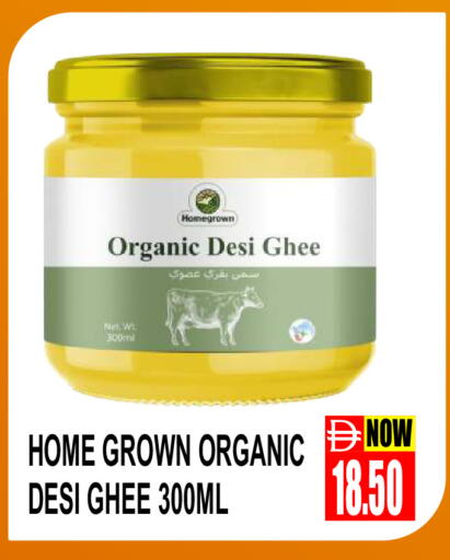available at Patel Fresh Supermarket in UAE - Dubai