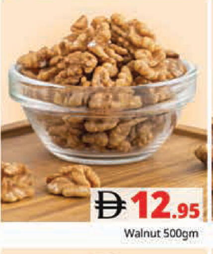 available at هايبر ماركت باسونز in الإمارات العربية المتحدة , الامارات - دبي