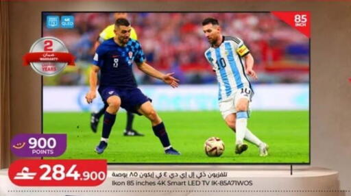 available at Lulu Hypermarket  in Oman - Muscat