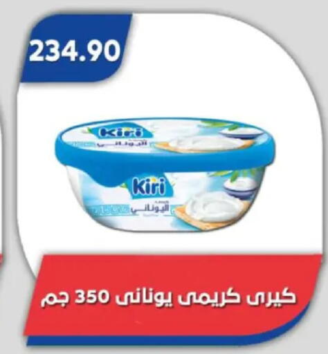 available at باسم ماركت in Egypt - القاهرة