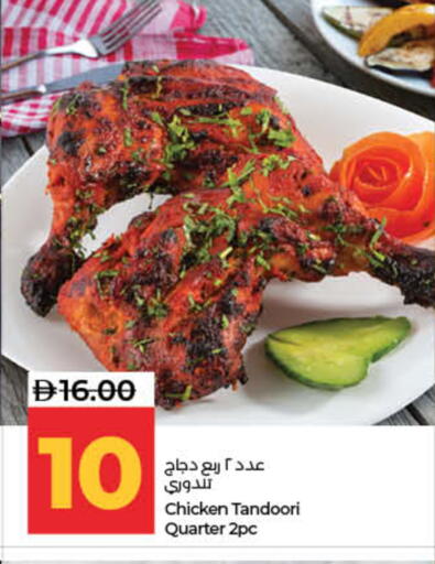 available at لولو هايبرماركت in الإمارات العربية المتحدة , الامارات - ٱلْفُجَيْرَة‎