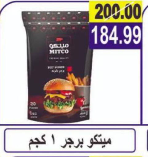 available at Hyper Eagle in Egypt - Cairo