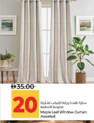 available at لولو هايبرماركت in الإمارات العربية المتحدة , الامارات - أبو ظبي
