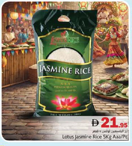 available at هايبر ماركت باسونز in الإمارات العربية المتحدة , الامارات - دبي