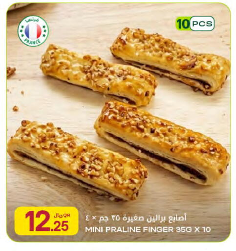 available at Al Meera in Qatar - Al Rayyan