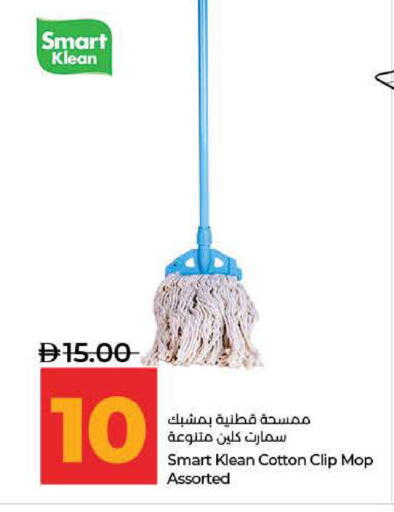 available at Lulu Hypermarket in UAE - Fujairah
