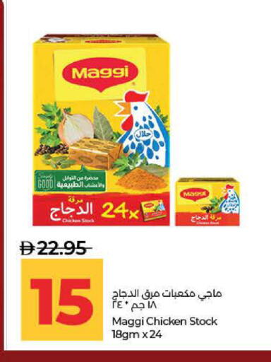 available at لولو هايبرماركت in الإمارات العربية المتحدة , الامارات - ٱلْفُجَيْرَة‎