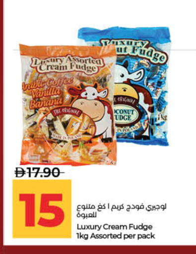 Banana Vanilla available at لولو هايبرماركت in الإمارات العربية المتحدة , الامارات - ٱلْفُجَيْرَة‎