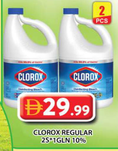available at Grand Hyper Market in UAE - Abu Dhabi