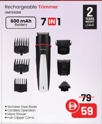 available at نستو هايبرماركت in الإمارات العربية المتحدة , الامارات - ٱلْفُجَيْرَة‎
