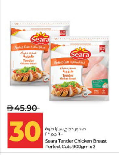 available at Lulu Hypermarket in UAE - Abu Dhabi