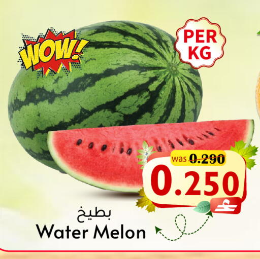 Melon available at Al Qoot Hypermarket in Oman - Muscat