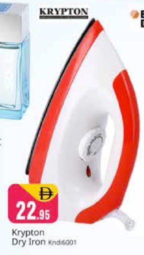 available at هايبر ماركت باسونز in الإمارات العربية المتحدة , الامارات - دبي