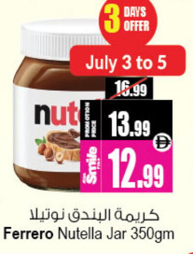 available at Ansar Gallery in UAE - Dubai