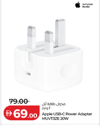 Apple available at لولو هايبرماركت in الإمارات العربية المتحدة , الامارات - ٱلْفُجَيْرَة‎