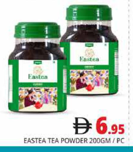 available at هايبر ماركت باسونز in الإمارات العربية المتحدة , الامارات - دبي