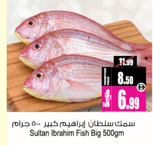 available at Ansar Gallery in UAE - Dubai