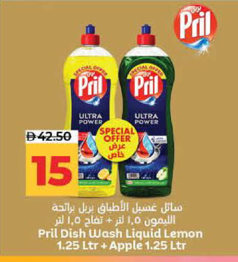 Lemon Apple available at لولو هايبرماركت in الإمارات العربية المتحدة , الامارات - ٱلْفُجَيْرَة‎