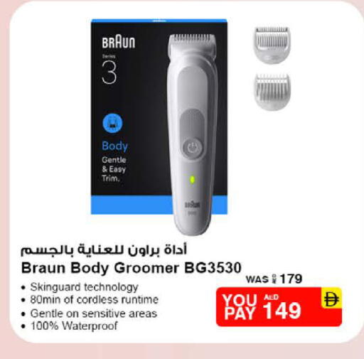 available at نستو هايبرماركت in الإمارات العربية المتحدة , الامارات - ٱلْفُجَيْرَة‎