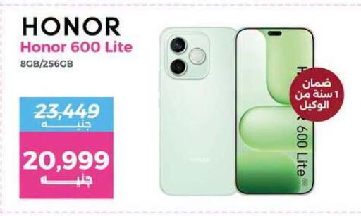 available at Raneen in Egypt - Cairo