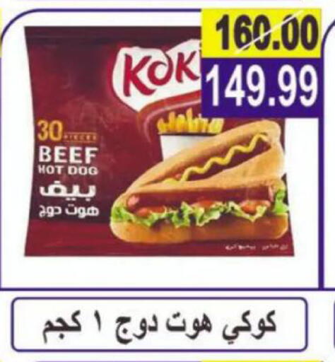 available at Hyper Eagle in Egypt - Cairo