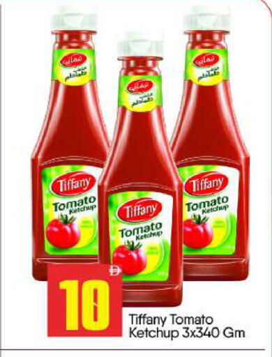 Tomato available at بيج مارت in الإمارات العربية المتحدة , الامارات - أبو ظبي