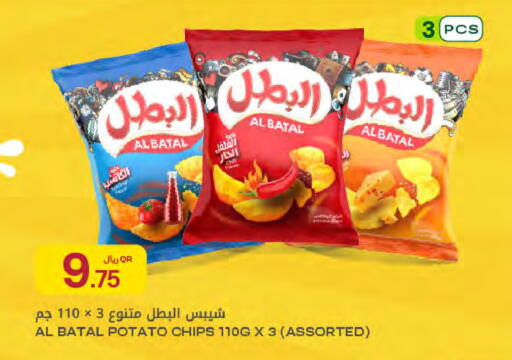 Potato available at Al Meera in Qatar - Al-Shahaniya